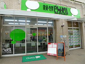 ピタットハウス加古川店の外観写真
